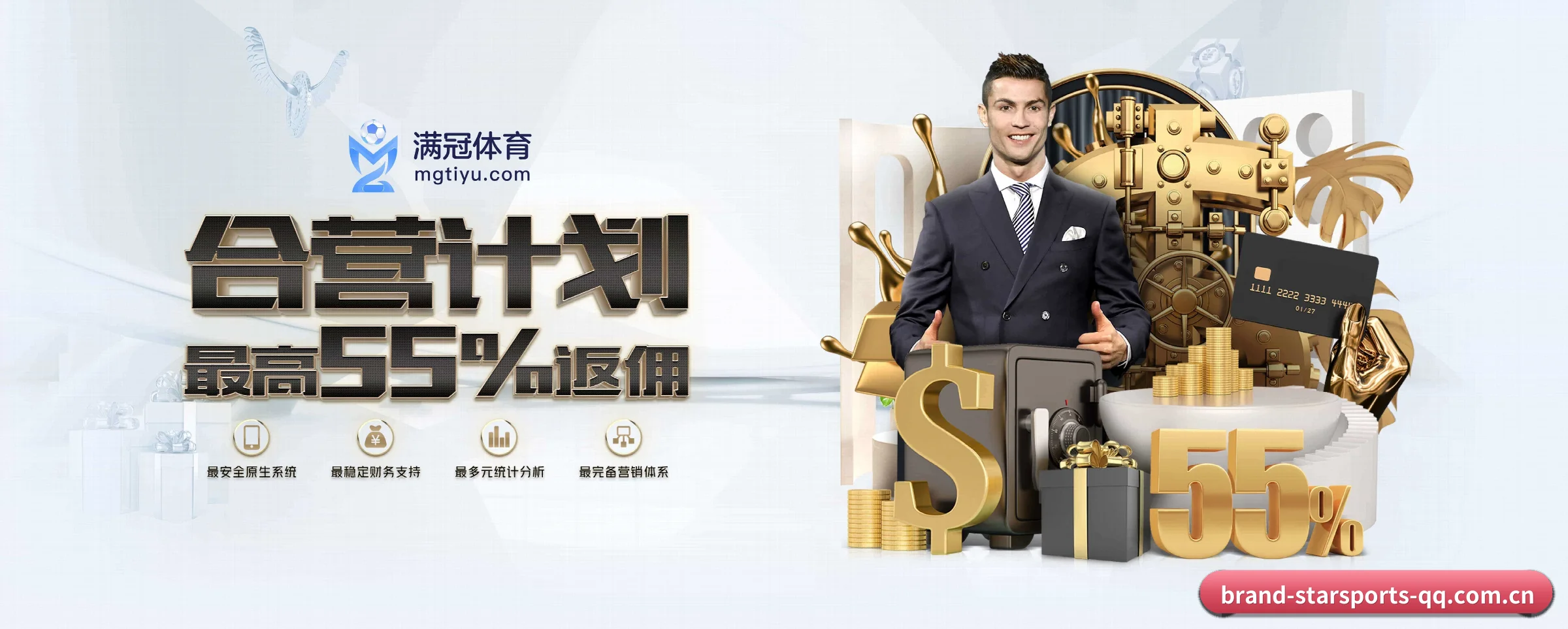 星空体育 APP(starsports)